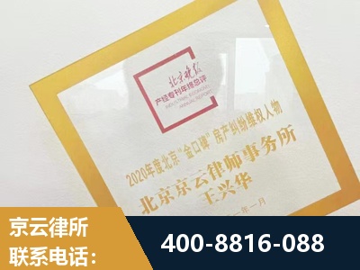 抚顺-房产纠纷