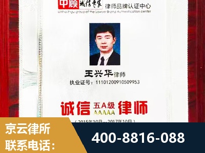 抚顺-婚姻房产
