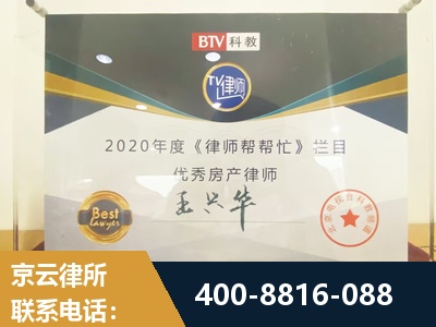 抚顺-房屋买卖