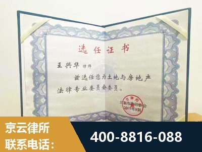 抚顺-遗产分割