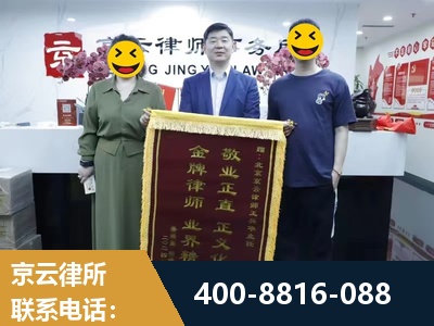抚顺-房屋拆迁