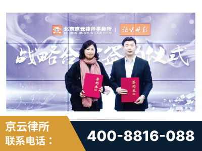 抚顺-与中部战区空军联合建立为兵法律服务工作站