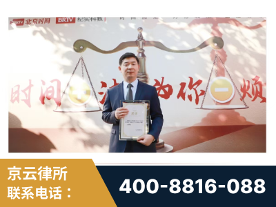 抚顺-王兴华主任作为首批律师入驻“时间+法”平台